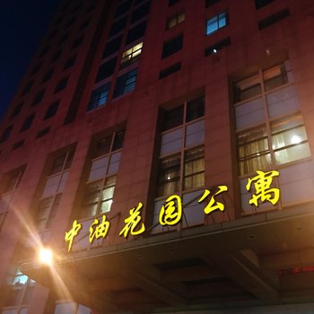 郑州中油花园公寓酒店提供图片