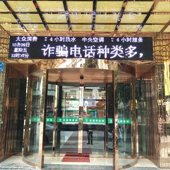 平阳富丽华宾馆酒店提供图片