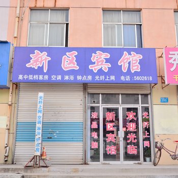 莱芜新区宾馆酒店提供图片