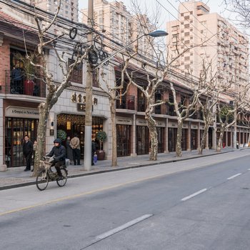 上海明轩特色民宿(乌鲁木齐南路分店)酒店提供图片