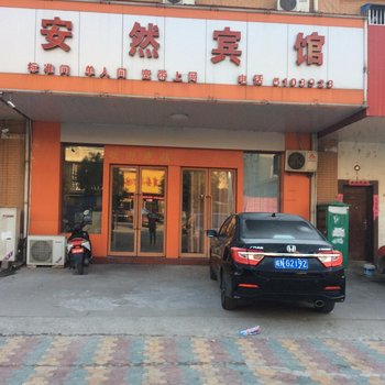 霍山说时依旧民宿