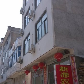 黄山新源农家乐酒店提供图片