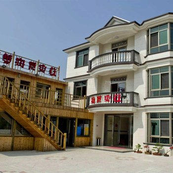 舟山朱家尖红钳蟹海景渔庄