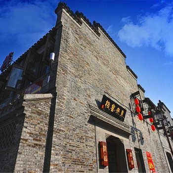扬州东来客栈