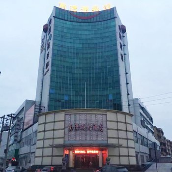 安阳南湾湖大酒店