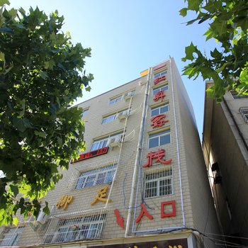 南阳红昇客栈光武路店酒店提供图片