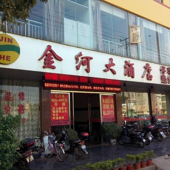 赣州金河大酒店酒店提供图片