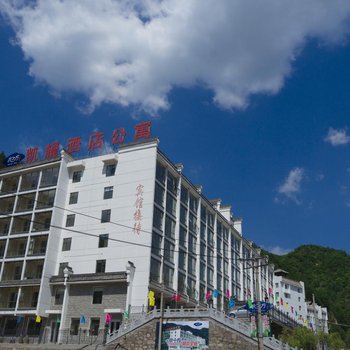 平山凯耀水一方酒店酒店提供图片