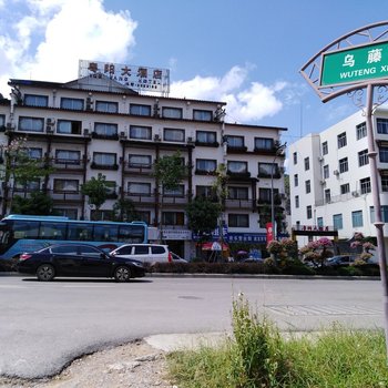 桂林阳朔家庭公寓套房(碧莲洞景区分店)