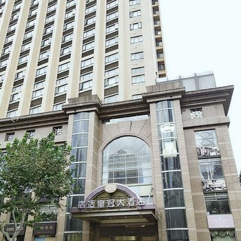宿适奢华酒店(上海打浦桥日月光店)
