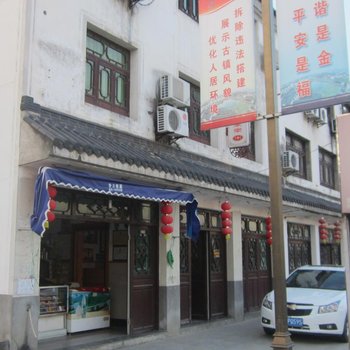 富阳龙门古镇龙佳旅馆酒店提供图片