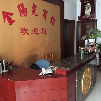 临安金阳光宾馆酒店提供图片
