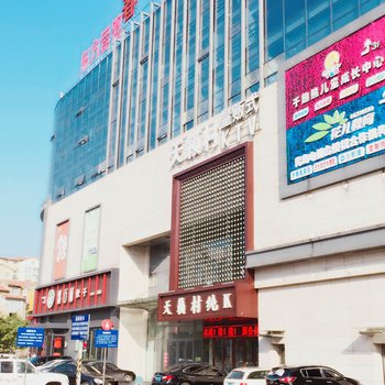 青岛瑞霖的家酒店式公寓酒店提供图片