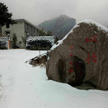 新乡辉县万仙山心怡避暑山庄酒店提供图片