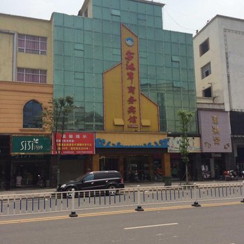 汨罗金海岸商务宾馆