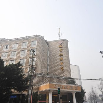 成都城市仁德酒店