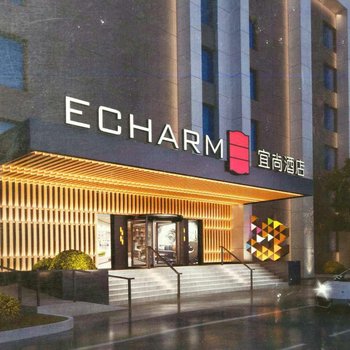 宜尚酒店(沈阳南塔鞋城陆军总院店)