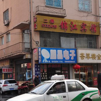 丹东锦江宾馆酒店提供图片