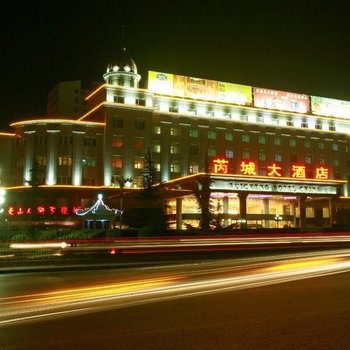 芮城大酒店酒店提供图片