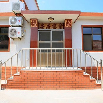 长岛云淏客栈