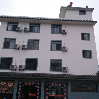 绩溪醉徽州宝哥客栈