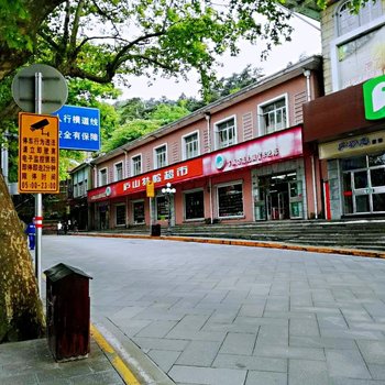 明远客栈(庐山大林路店)酒店提供图片