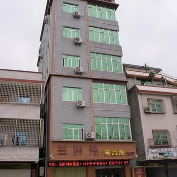 龙海兰溪湾精品客房