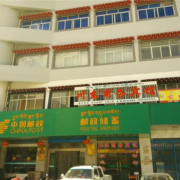 亚东川东商务宾馆酒店提供图片