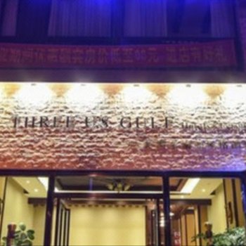 会泽三美湾东南亚风格酒店