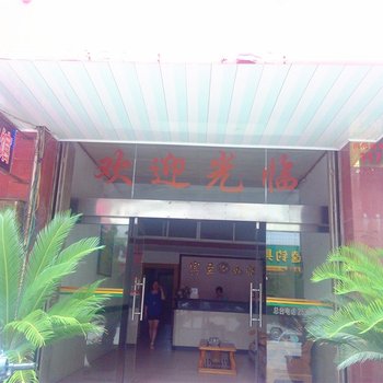 瑞金向阳宾馆(向阳南路)酒店提供图片