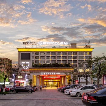 美豪明悦酒店(广州会展中心店)