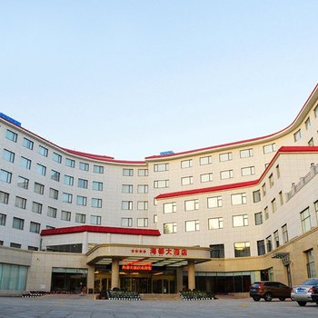 威海海都大酒店