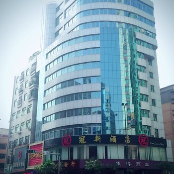 佛山顺德冠新酒店酒店提供图片