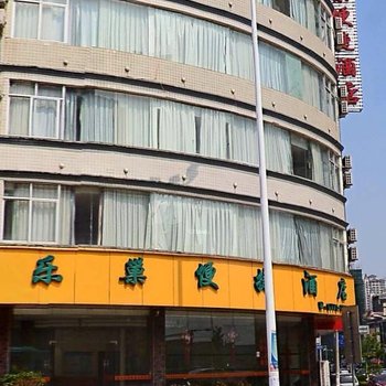 防城港乐巢便捷酒店酒店提供图片