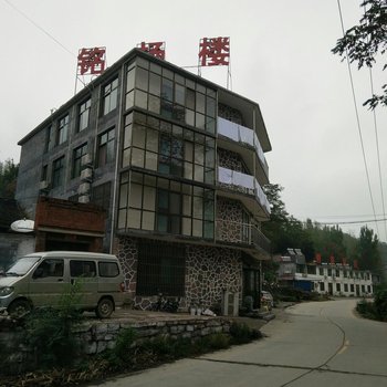 辉县铭扬楼农家乐酒店提供图片