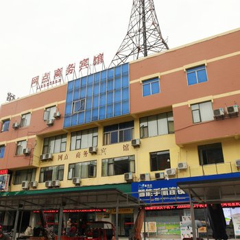 网点商务宾馆酒店提供图片