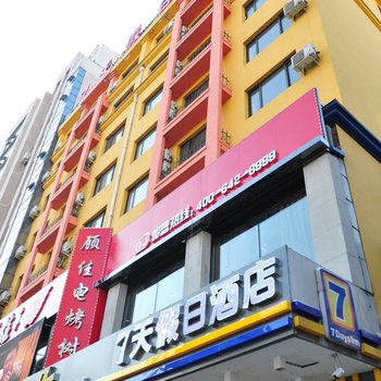 佳木斯七天假日酒店酒店提供图片