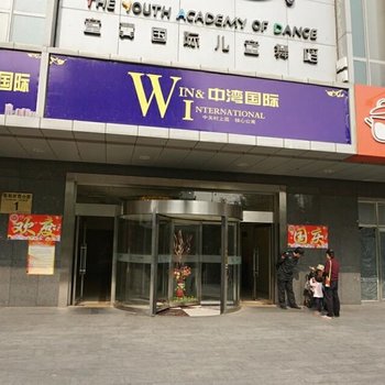 榕树公馆(北京中关村公馆店)