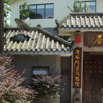 青城山泰安雅居山庄酒店提供图片