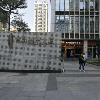 广州二房東不二酒店式公寓酒店提供图片