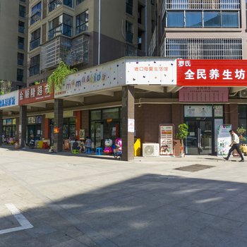 长沙天马行空的蜗牛公寓(咸嘉湖路谷丰路口分店)酒店提供图片