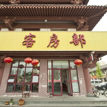 沂南新星商务酒店C座酒店提供图片