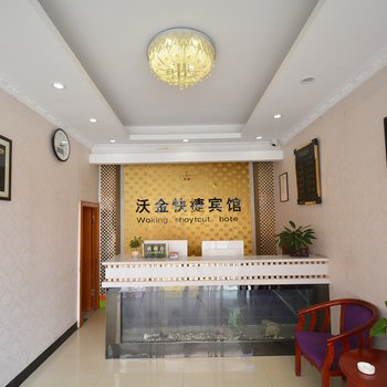 郑州沃金快捷宾馆酒店提供图片
