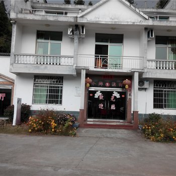 三明泰宁水乡渔村客栈酒店提供图片