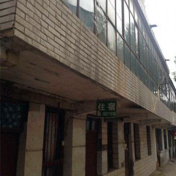 西宁南气象巷家庭宾馆