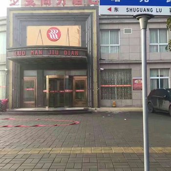 襄城县罗曼商务酒店酒店提供图片