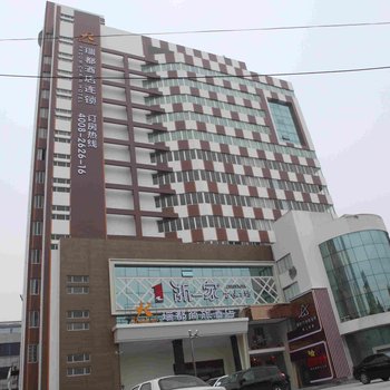 乐清瑞都商旅酒店(柳市店)酒店提供图片