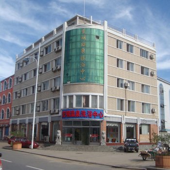 大连安波光明温泉酒店