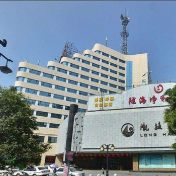陇海大酒店(西安火车站机场大巴店)