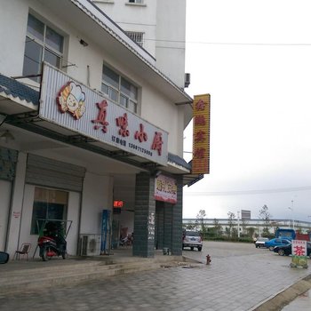 红安鑫鹏宾馆酒店提供图片